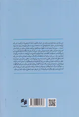 به روایت پرویز کیمیاوی